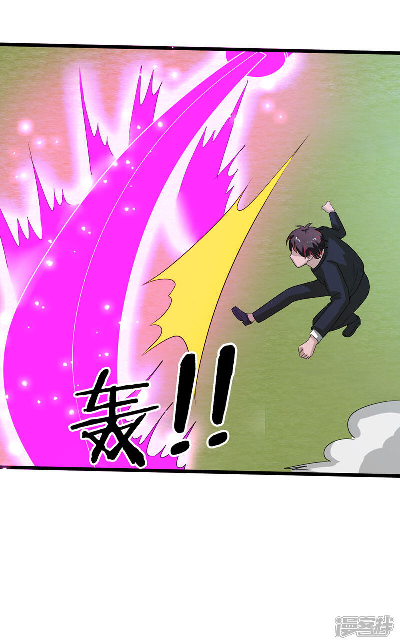 《桃运高手》第2季第76话 我出肉装我自豪 第14页