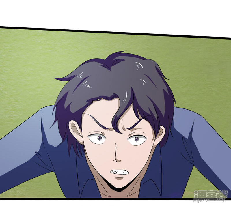《桃运高手》第2季第76话 我出肉装我自豪 第19页