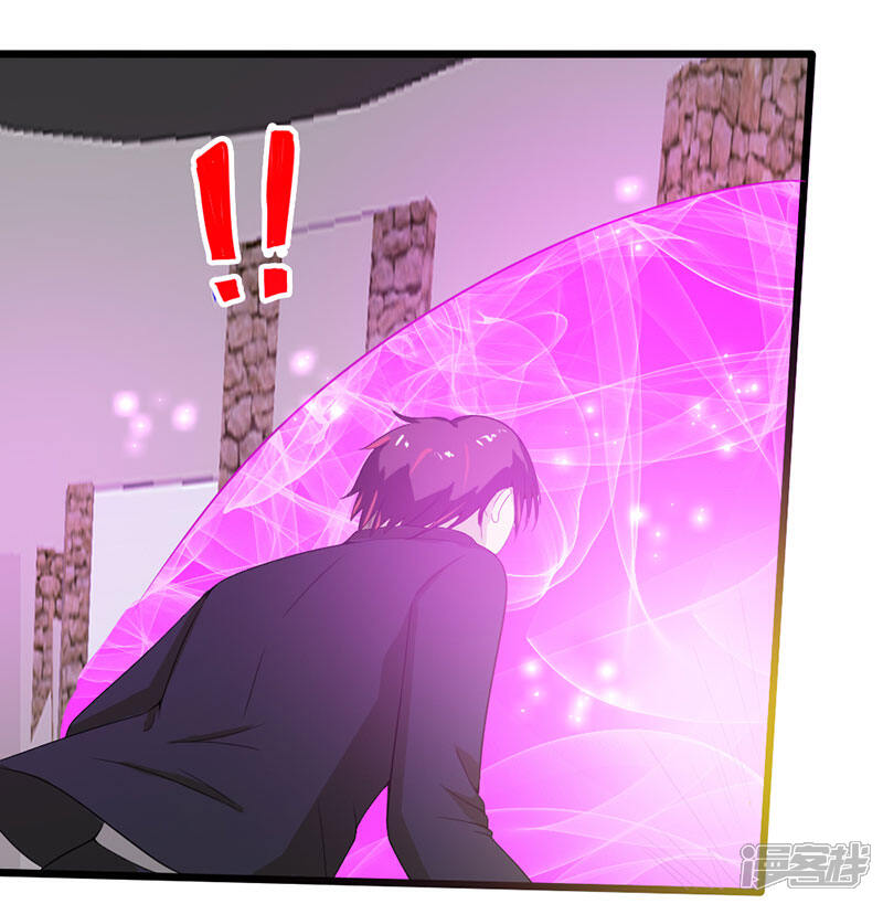 《桃运高手》第2季第76话 我出肉装我自豪 第21页