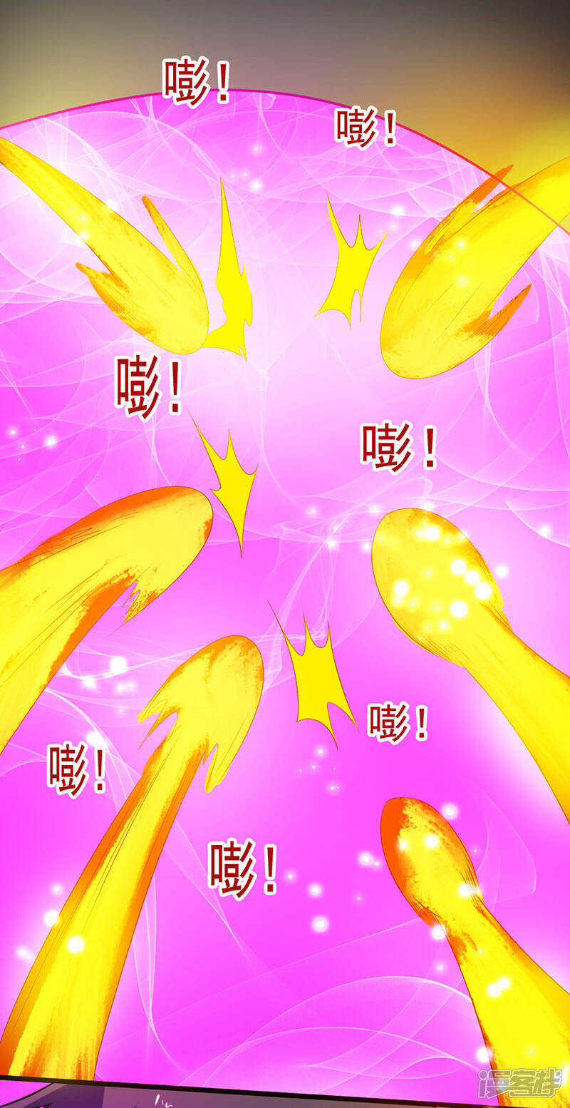 《桃运高手》第2季第76话 我出肉装我自豪 第24页