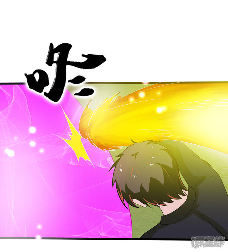 《桃运高手》第2季第76话 我出肉装我自豪 第26页
