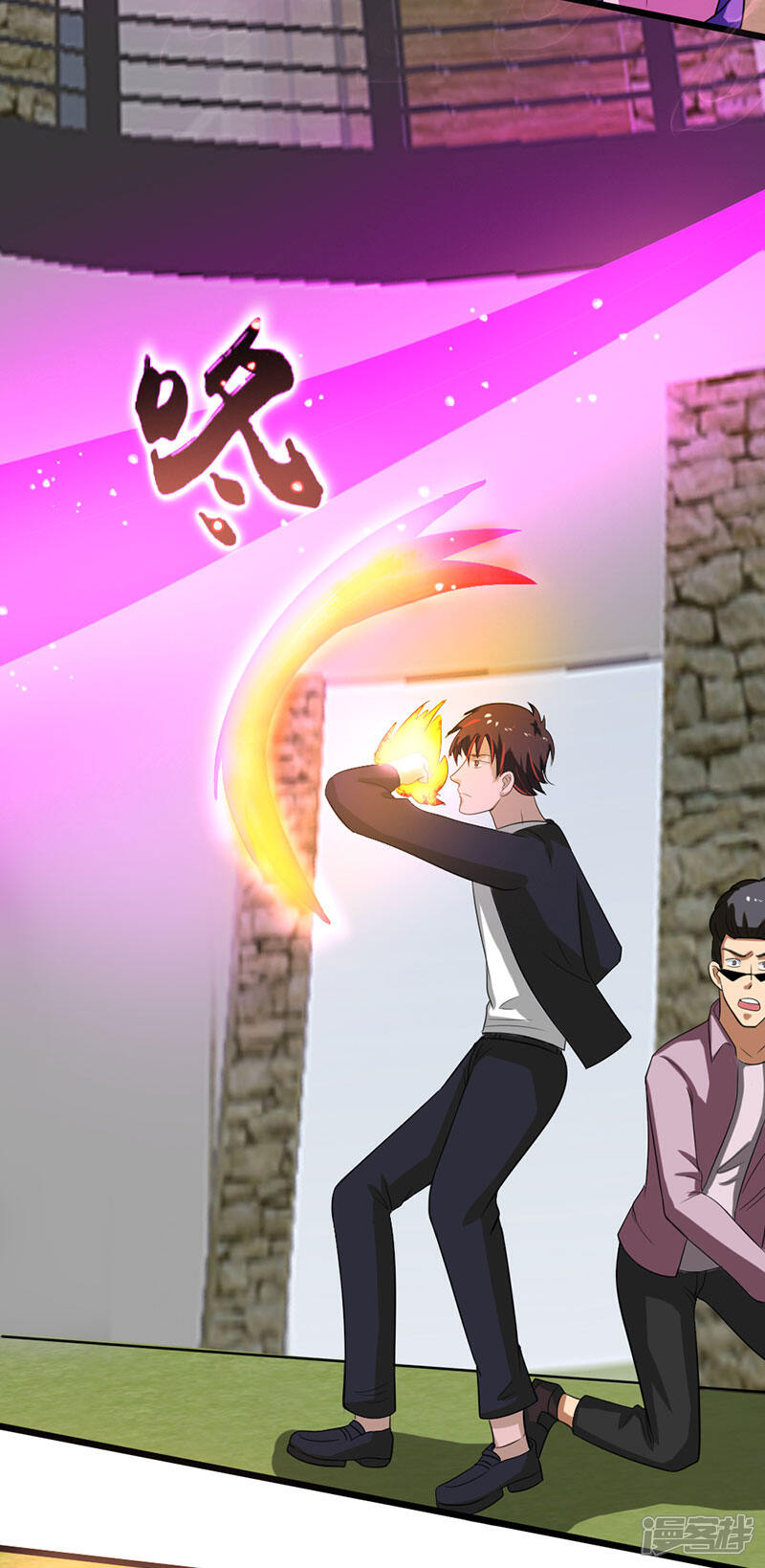 《桃运高手》第2季第75话 我也有外挂！ 第33页