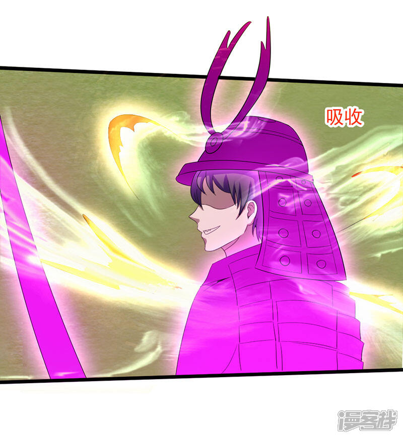 《桃运高手》第2季第77话 果然是怪物吗 第12页