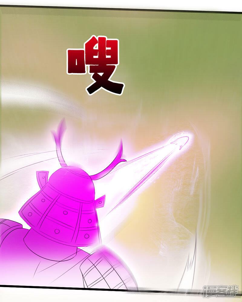 《桃运高手》第2季第77话 果然是怪物吗 第17页