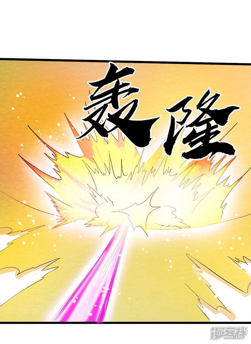 《桃运高手》第2季第77话 果然是怪物吗 第19页