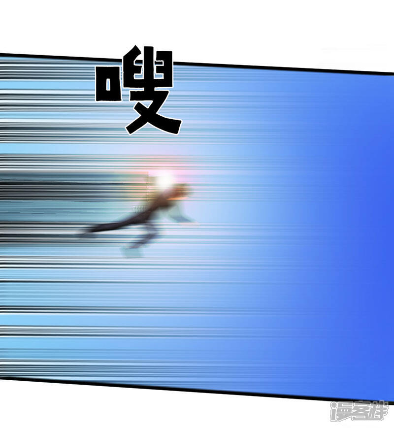 《桃运高手》第2季第77话 果然是怪物吗 第28页