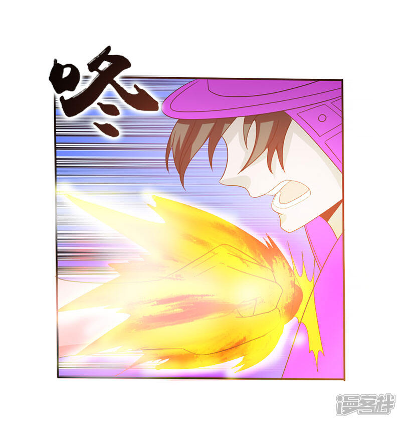 《桃运高手》第2季第77话 果然是怪物吗 第30页