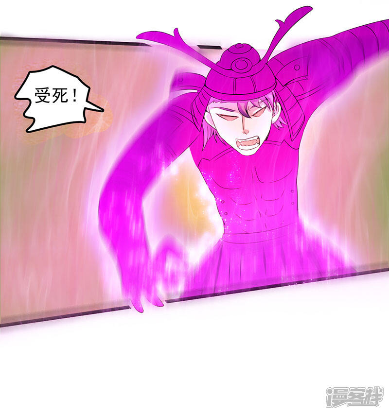 《桃运高手》第2季第77话 果然是怪物吗 第8页