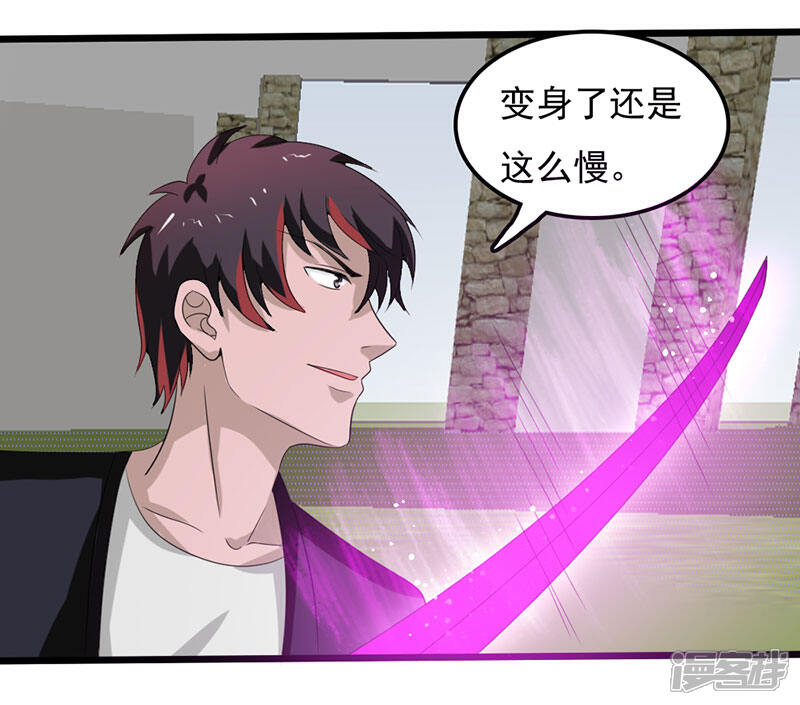 《桃运高手》第2季第77话 果然是怪物吗 第9页