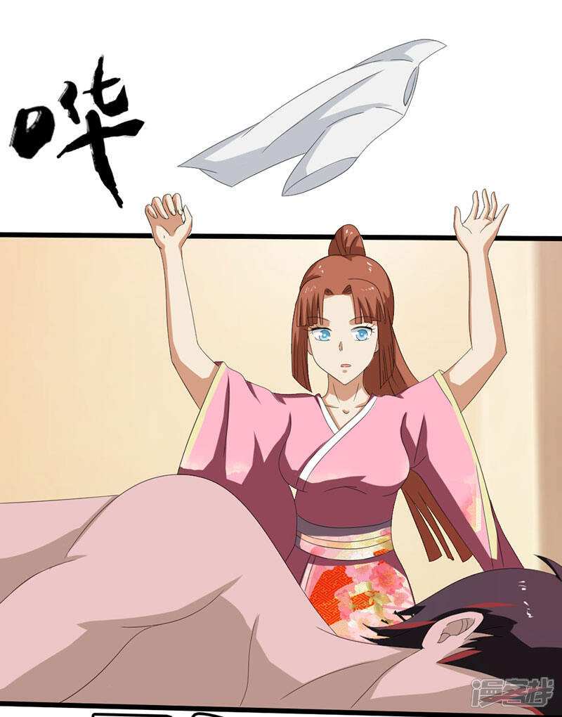 《桃运高手》第2季第78话 直男属性 第29页