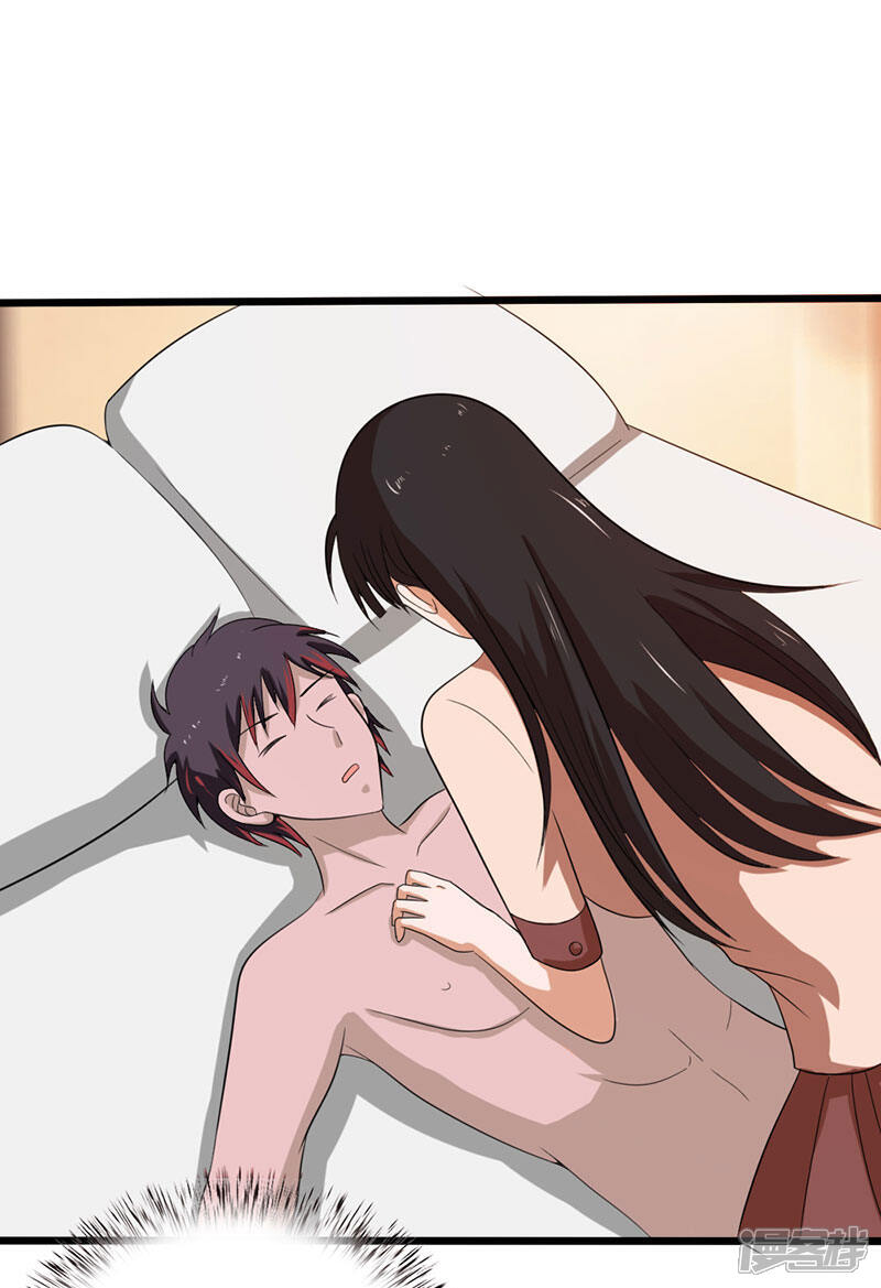 《桃运高手》第2季第79话 小春的归属权 第21页