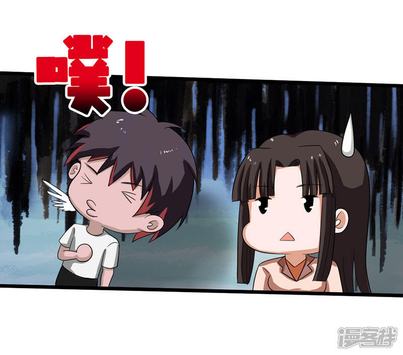 《桃运高手》第2季第79话 小春的归属权 第38页