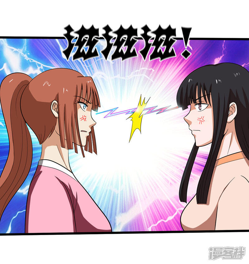 《桃运高手》第2季第79话 小春的归属权 第7页