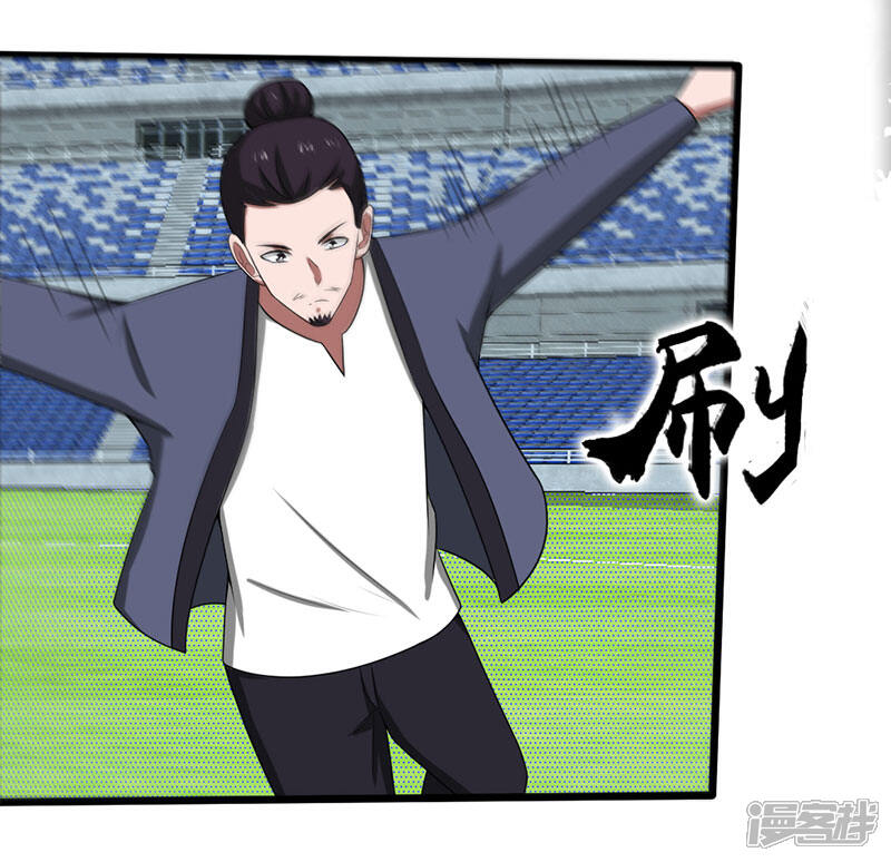 《桃运高手》第2季第86话 李大力的执着！ 第13页