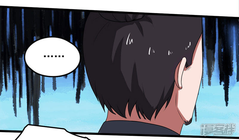 《桃运高手》第2季第86话 李大力的执着！ 第25页