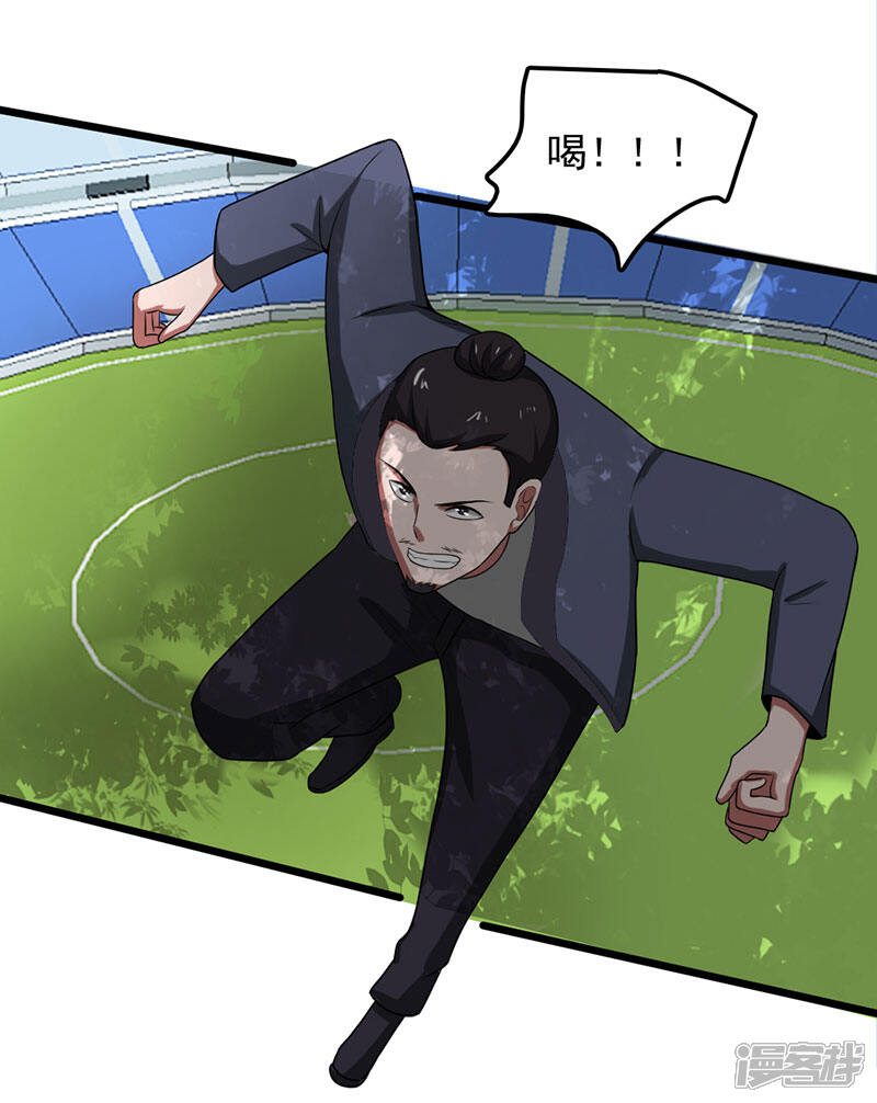 《桃运高手》第2季第86话 李大力的执着！ 第31页
