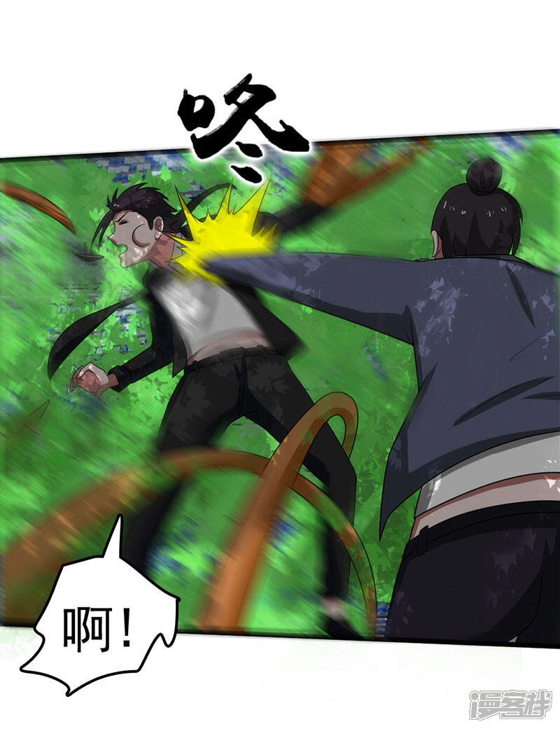 《桃运高手》第2季第86话 李大力的执着！ 第32页
