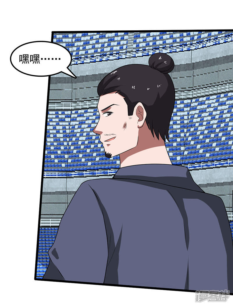 《桃运高手》第2季第86话 李大力的执着！ 第36页