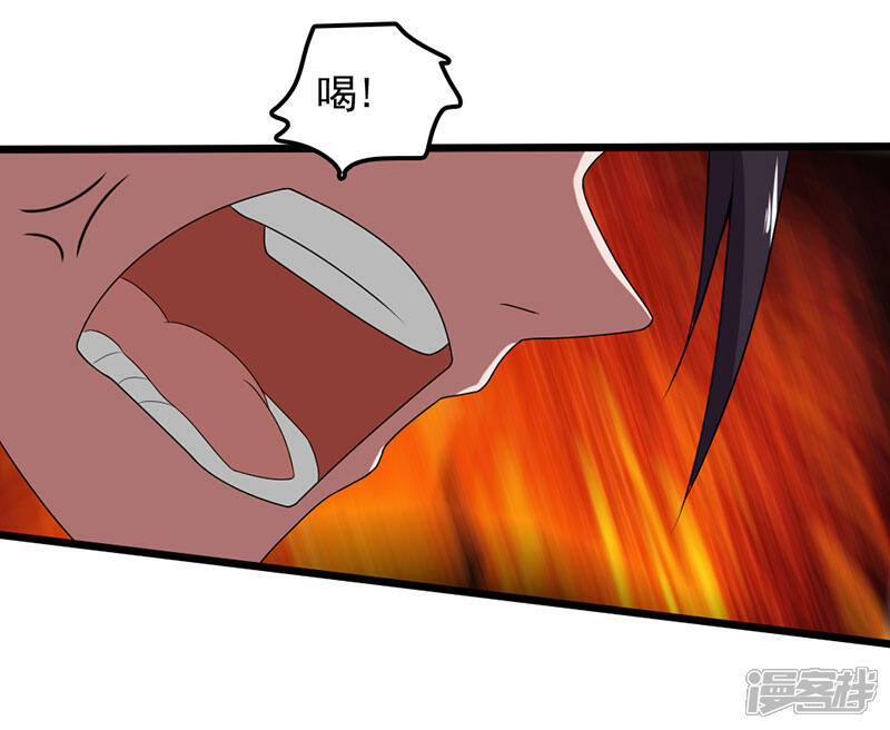 《桃运高手》第2季第86话 李大力的执着！ 第8页