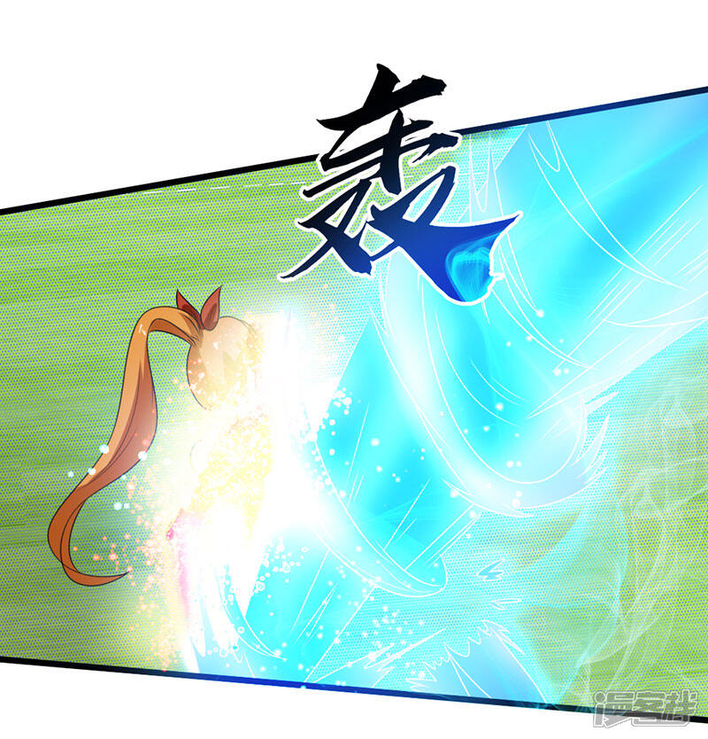 《桃运高手》第2季第85话 厚颜无耻的师徒！ 第32页