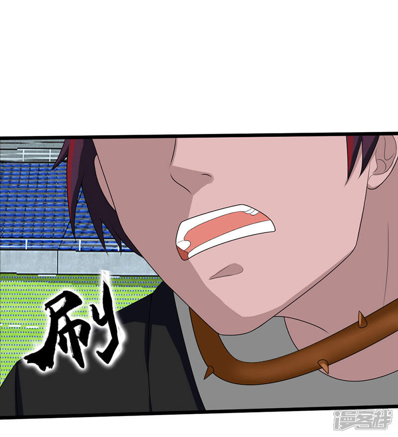 《桃运高手》第2季第87话 逼入绝境 第13页