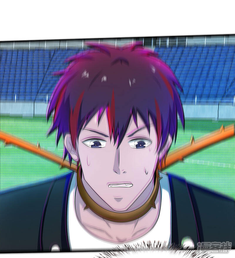 《桃运高手》第2季第87话 逼入绝境 第15页