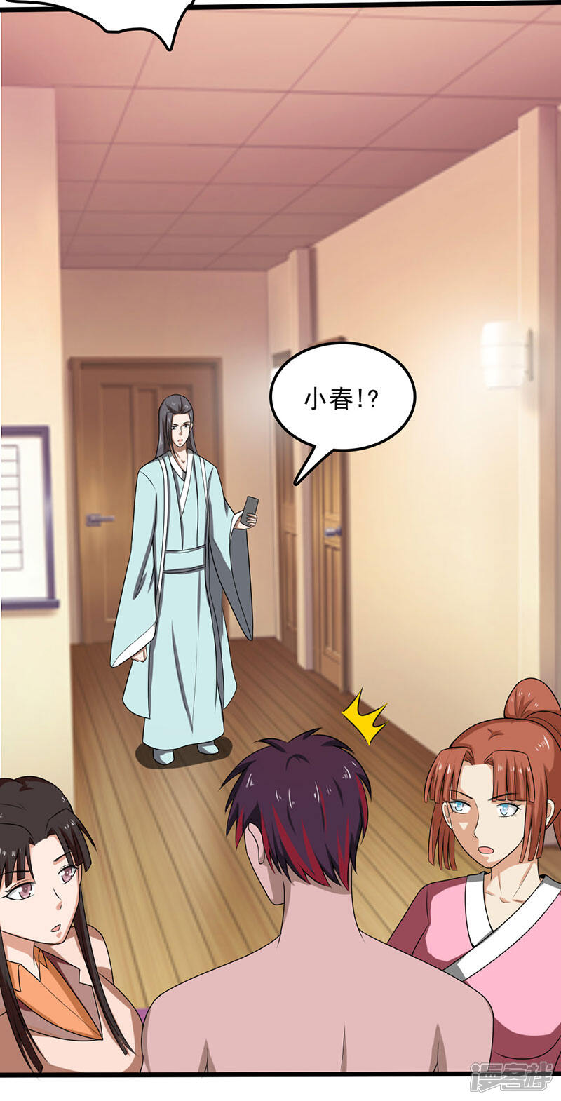 《桃运高手》第2季第89话 灵山温泉 第19页