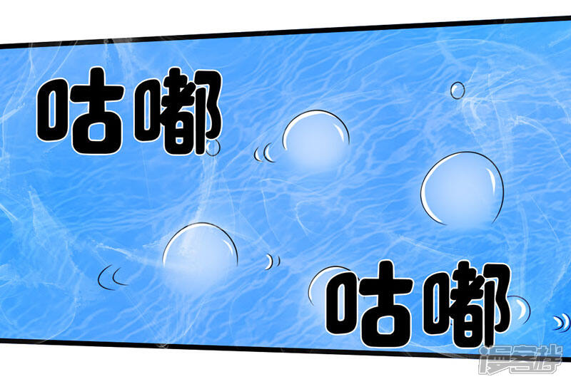 《桃运高手》第2季第89话 灵山温泉 第33页