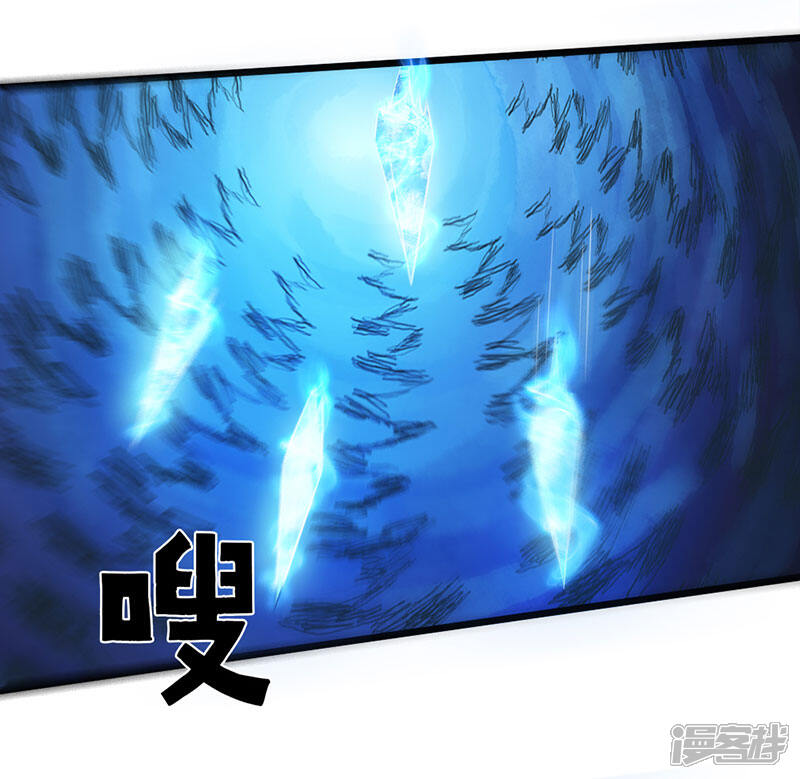 《桃运高手》第2季第90话 是不是玩不起？ 第30页
