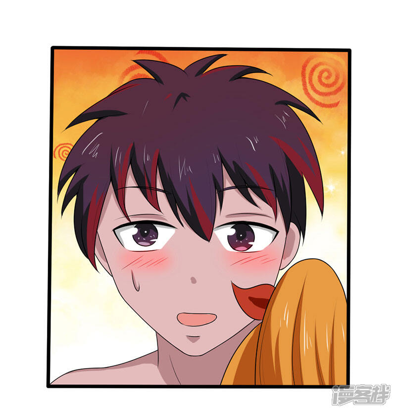 《桃运高手》第2季第90话 是不是玩不起？ 第7页