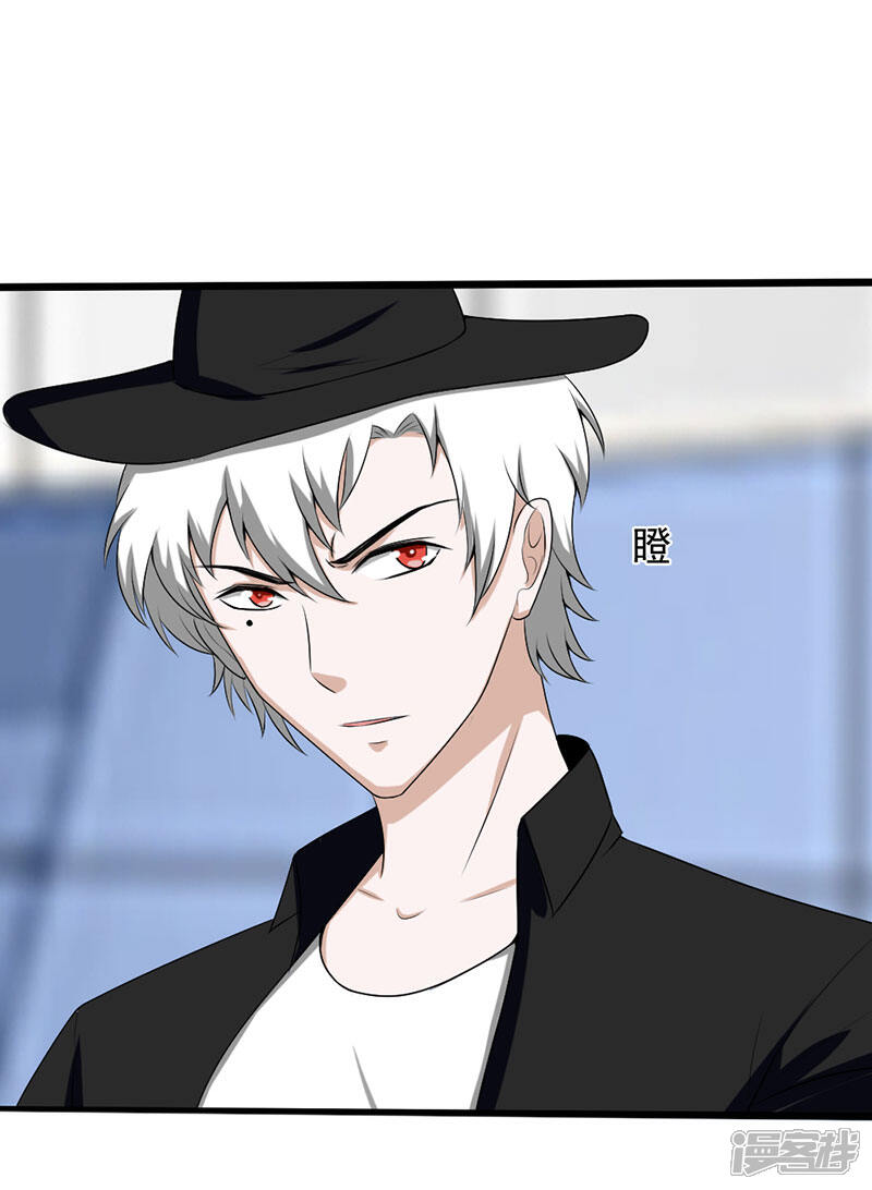 《桃运高手》第2季第91话 “快男”怪蜀黍 第37页