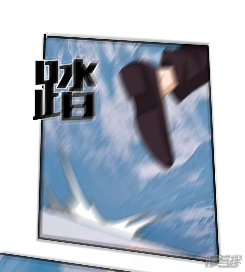 《桃运高手》第2季第92话 这居然是我爸？ 第12页