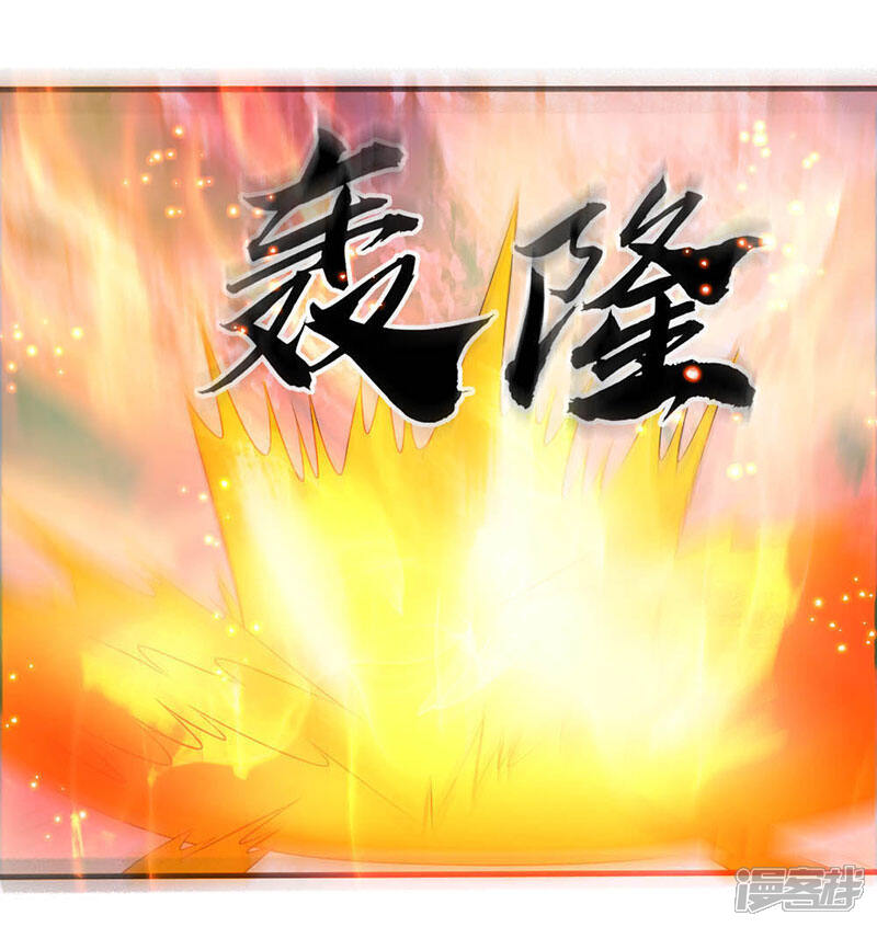 《桃运高手》第2季第92话 这居然是我爸？ 第18页