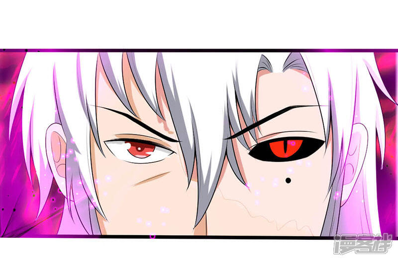 《桃运高手》第2季第92话 这居然是我爸？ 第3页