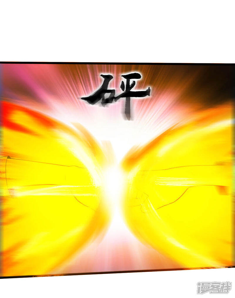 《桃运高手》第2季第92话 这居然是我爸？ 第7页