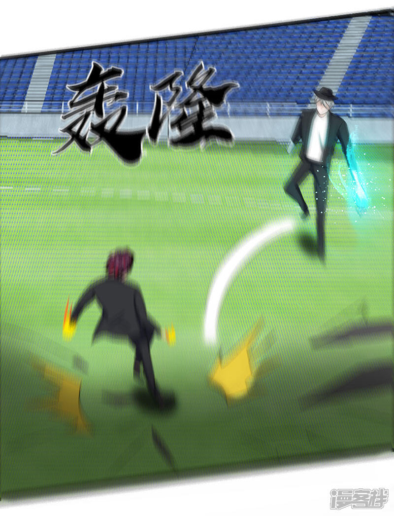 《桃运高手》第2季第95话 万中无一的概率！ 第10页