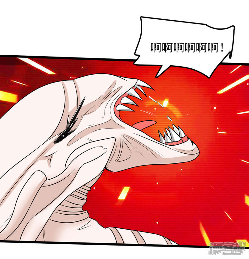 《桃运高手》第2季第95话 万中无一的概率！ 第25页