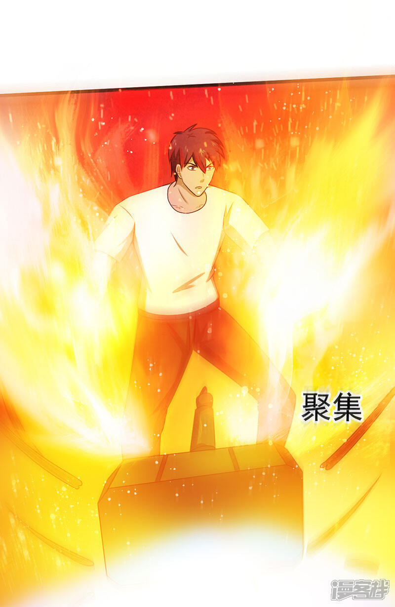 《桃运高手》第2季第98话 逆转战局！ 第23页