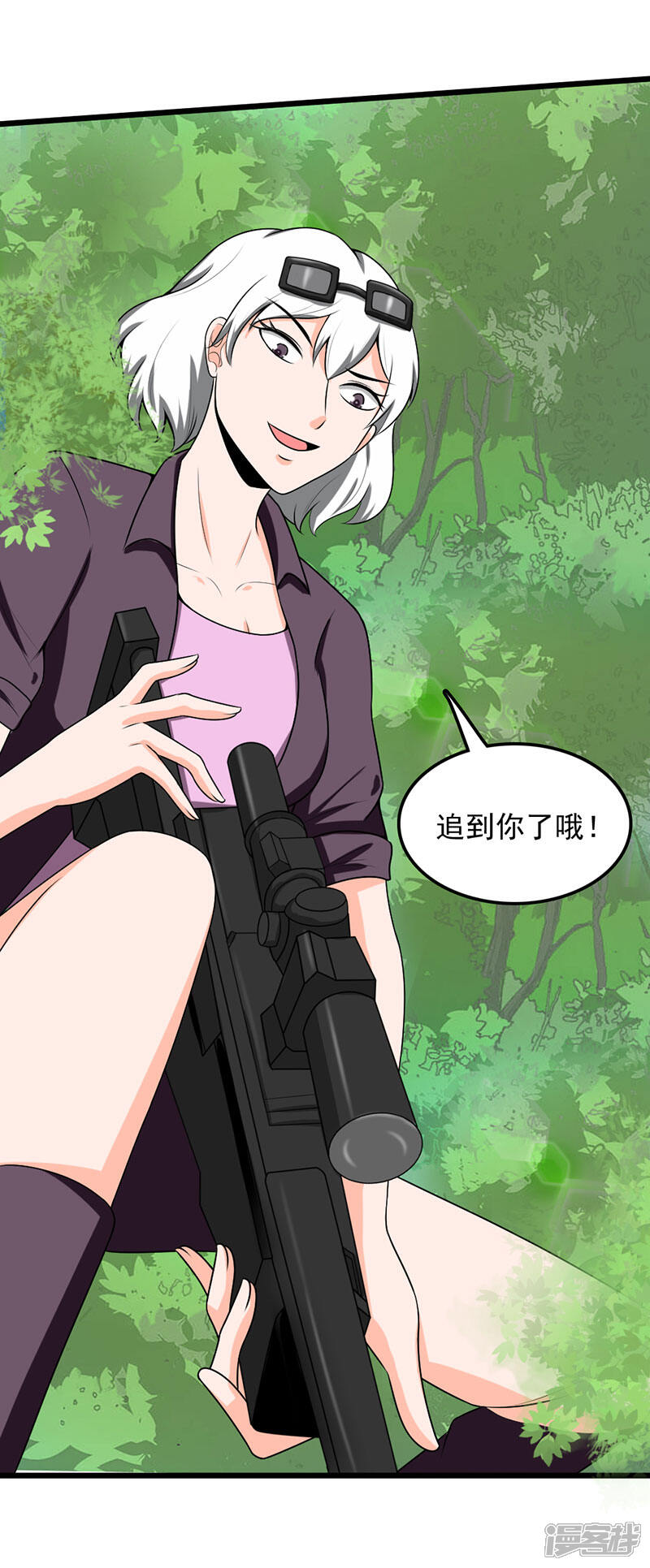《桃运高手》第2季第99话 爆衣了？！ 第7页