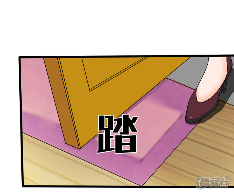《桃运高手》第2季第100话 肮脏的女人！ 第6页