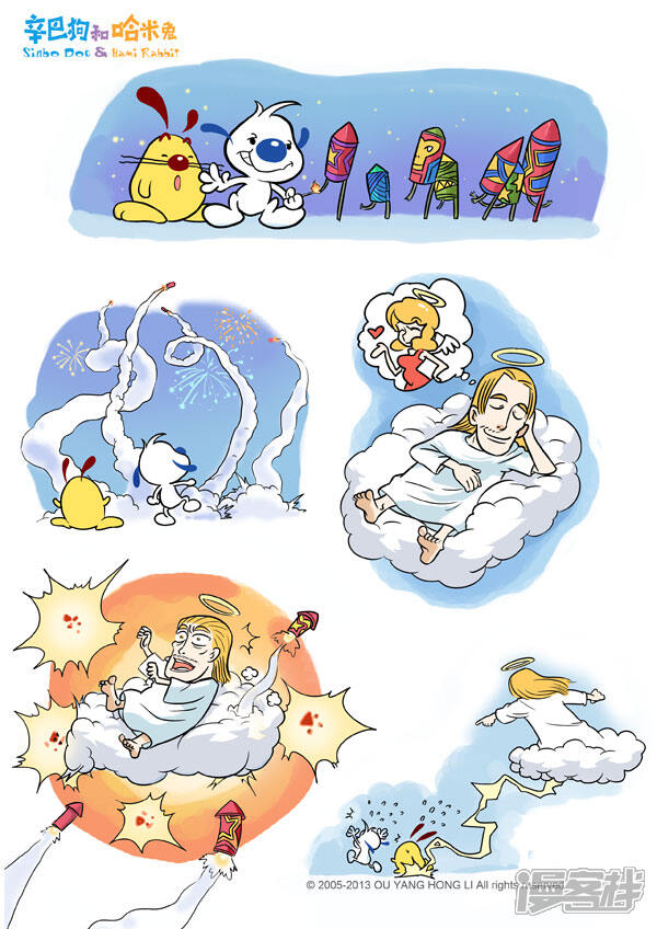 《辛巴狗日常篇》多格19 第1页