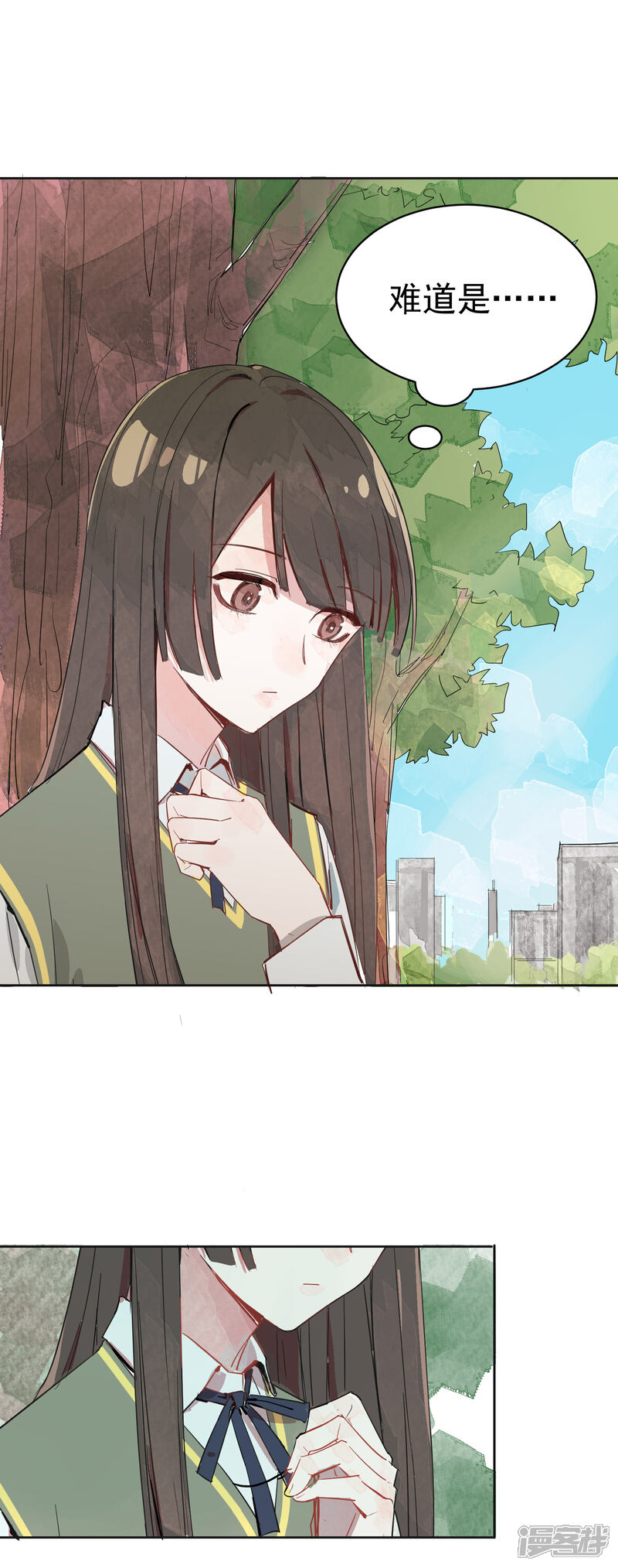 《你的眼泪很甜》第1话 奇怪的少女 第30页