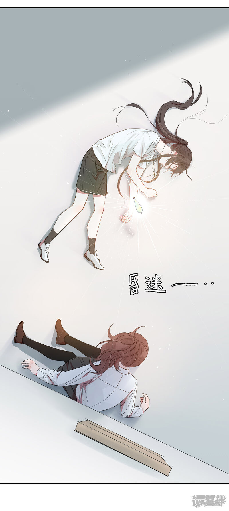 《你的眼泪很甜》第3话 喜欢一个人是没有错的 第18页