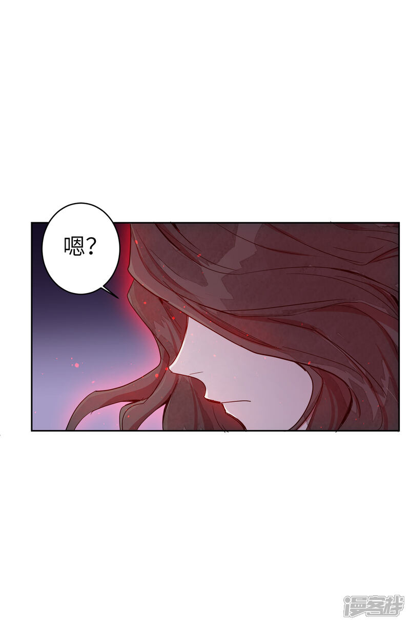 《你的眼泪很甜》第6话 我害怕，不要扔下我 第27页