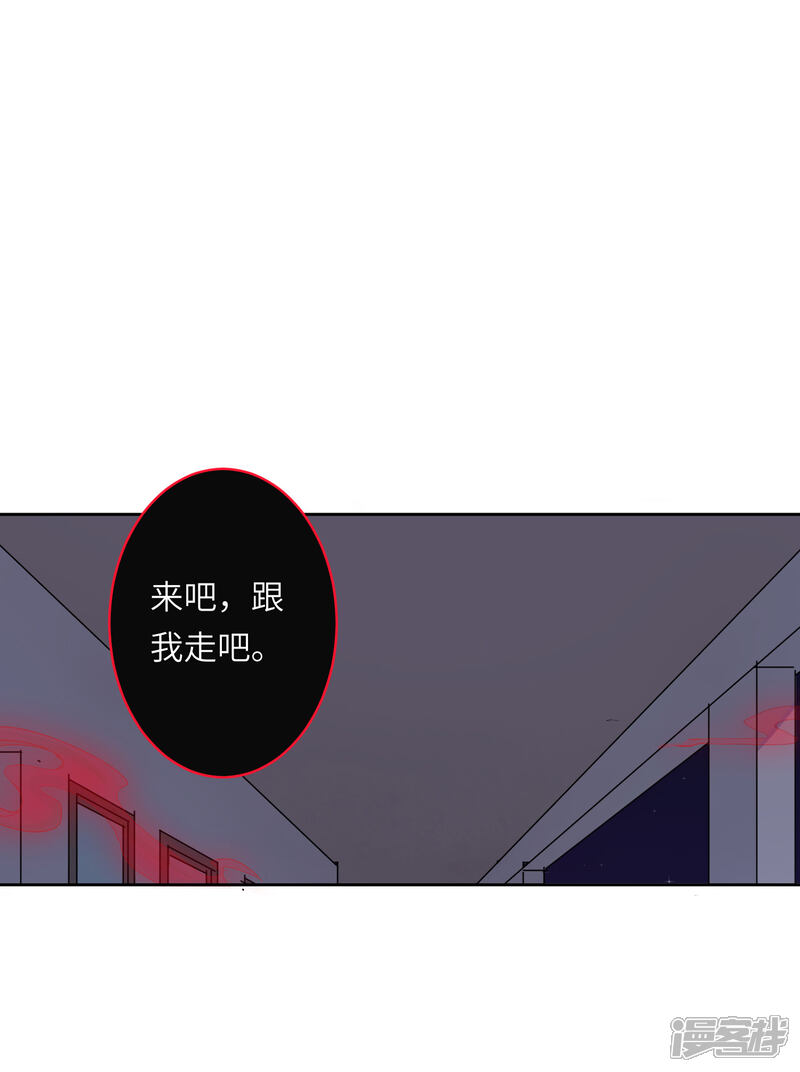 《你的眼泪很甜》第6话 我害怕，不要扔下我 第3页