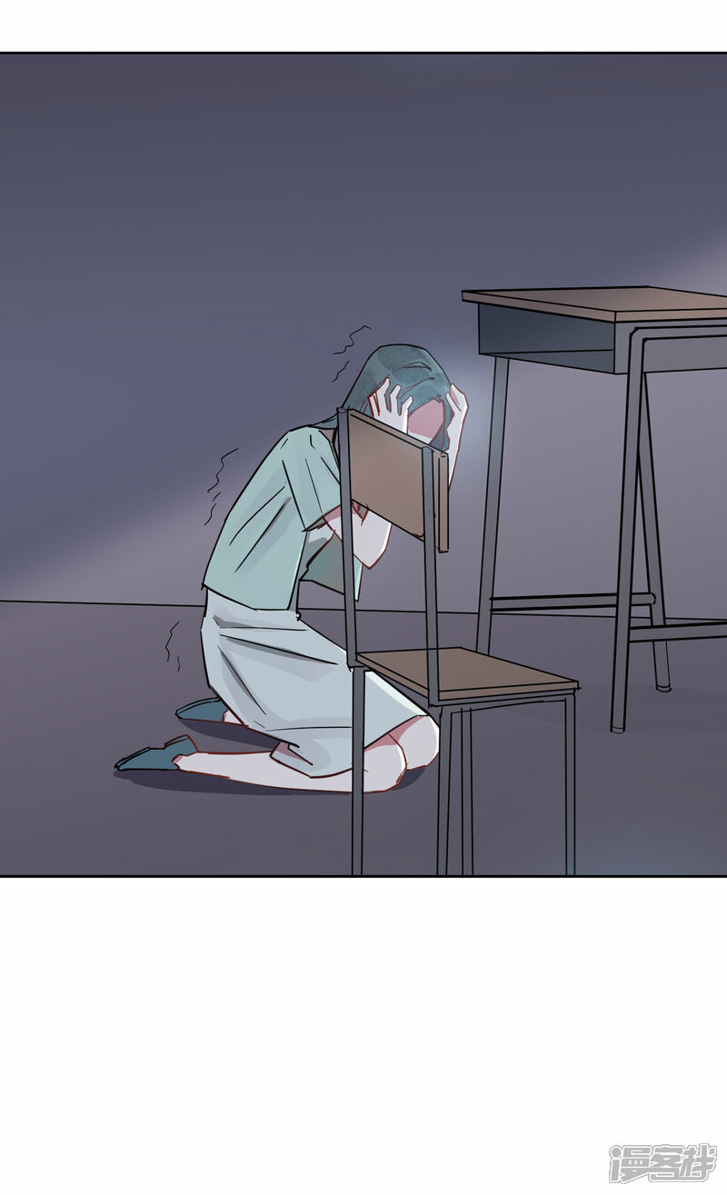 《你的眼泪很甜》第7话 谁准你伤害她的？ 第24页