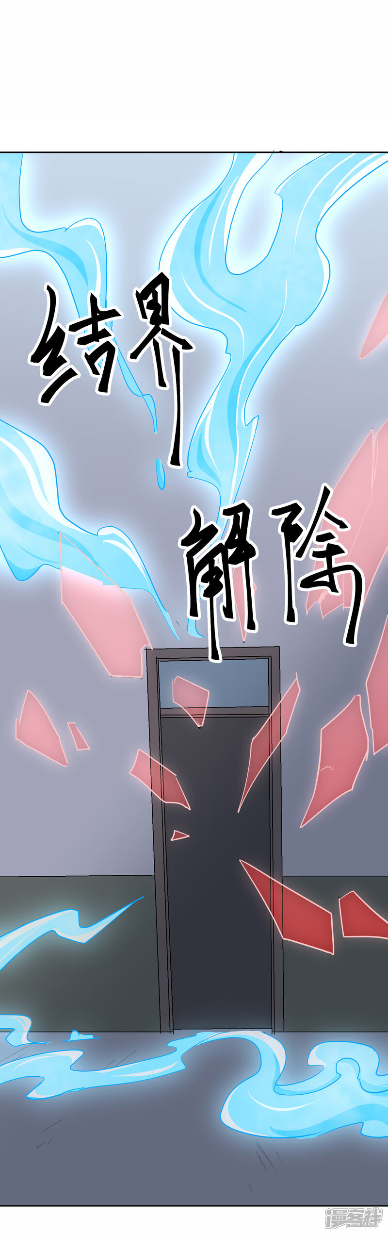 《你的眼泪很甜》第7话 谁准你伤害她的？ 第28页