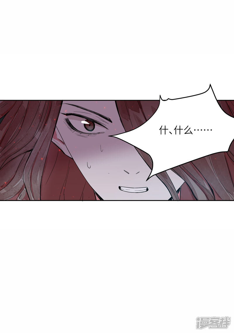 《你的眼泪很甜》第7话 谁准你伤害她的？ 第9页