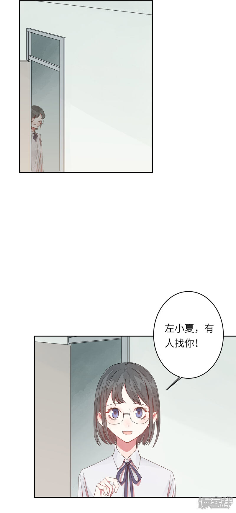 《你的眼泪很甜》第9话 靠太近了！ 第33页