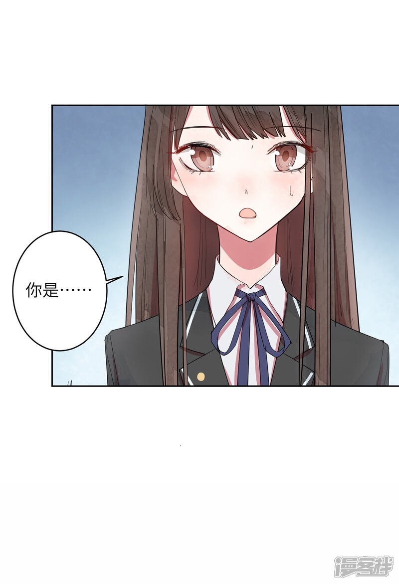 《你的眼泪很甜》第9话 靠太近了！ 第36页